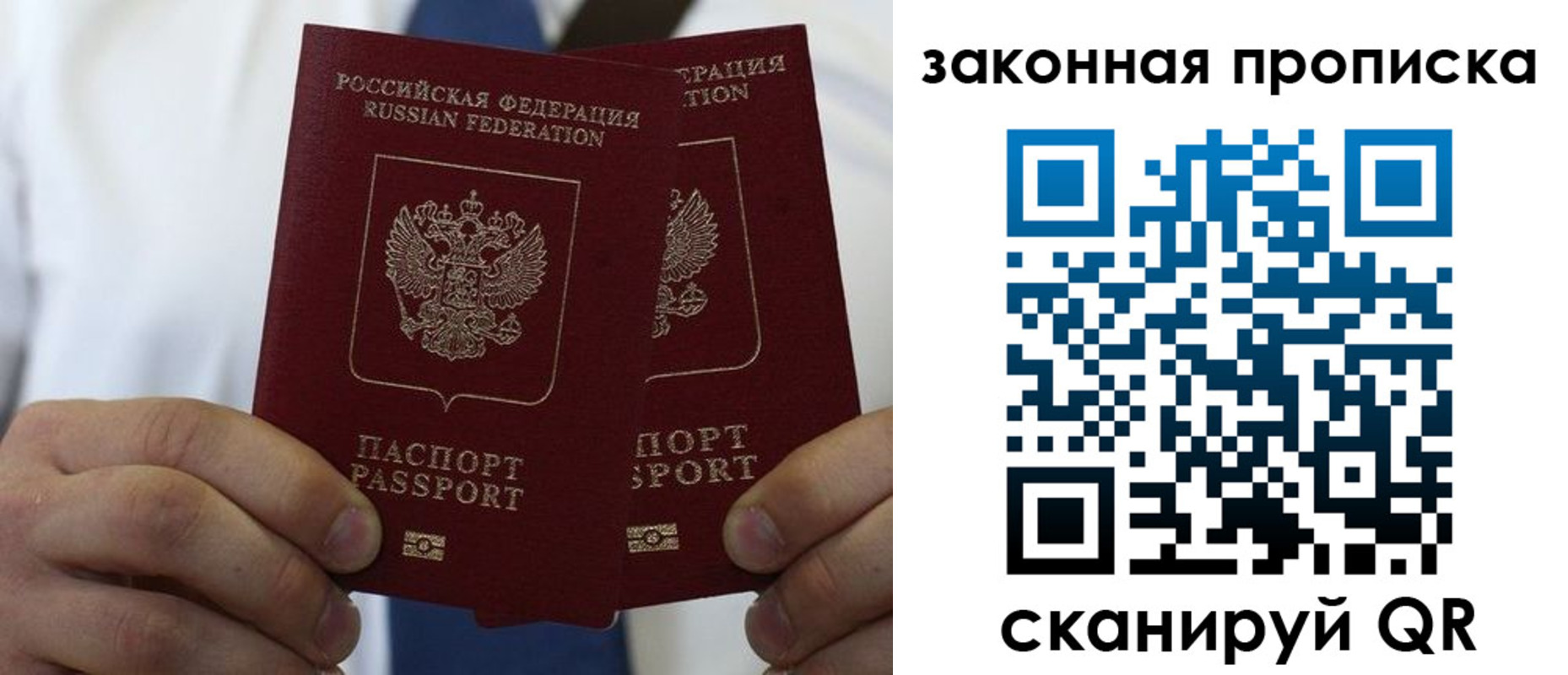 регистрация для школы в Лебедяни