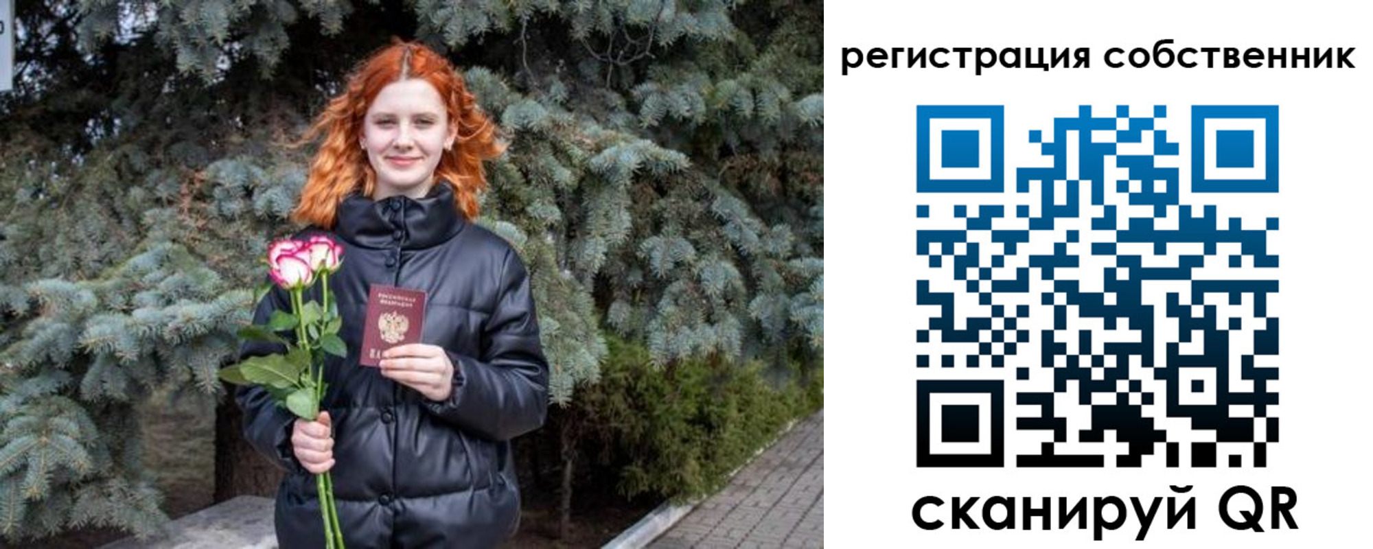 прописка гарантия в Лебедяни