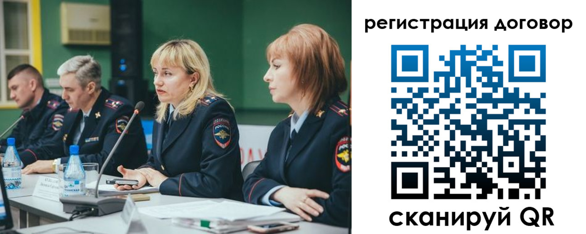 регистрация для школы в Лебедяни