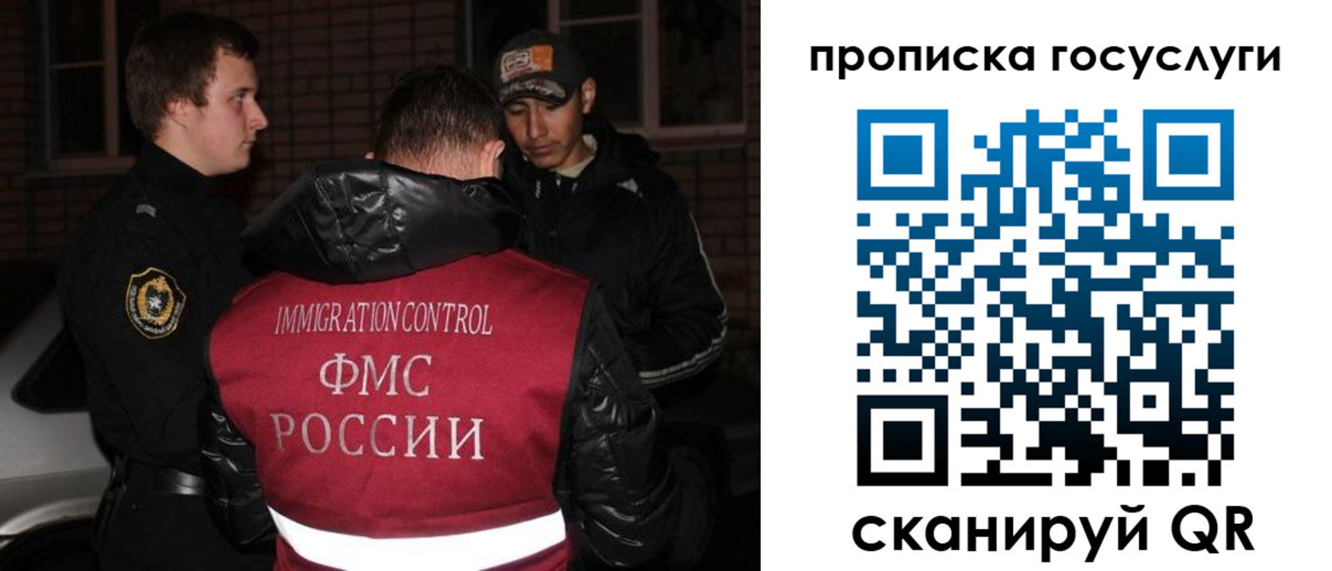 регистрация для дет. сада в Лебедяни