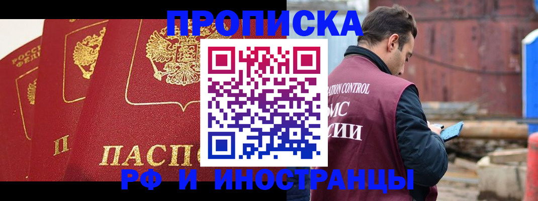 пропишу в квартире в Лебедяни