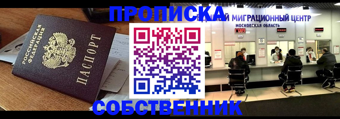 регистрация в Лебедяни